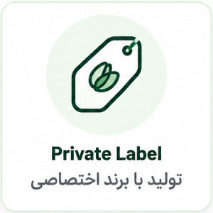 تولید با برند اختصاصی