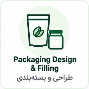 طراحی و بسته بندی